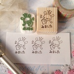 121 みました うさぎ  消しゴムはんこ