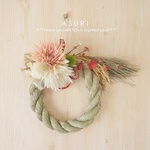 tsumimai様オーダー品 Salmon × White