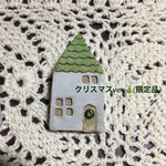 【陶器】２階建てのおうちのブローチ