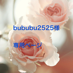 bububu2525様オーダー作品💕ストレッチデニムサルエルパンツ