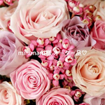 mihonaru様 オーダー品です♡