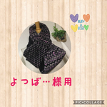   編み込みスヌード　ブラック＆いろいろミックス　　