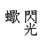 eskju5さま　専用オーダーページ　「蠍」「閃光」ピアス