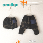 あったか起毛 ＊＊ camouflage ＊かぼちゃpants or サルエル pants 