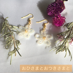 お花ピアス/イヤリング~jardin~ホワイト