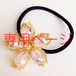 【オーダー品】ガラスの桜 ヘアゴム