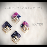 べっ甲マーブルのスクエアピアス