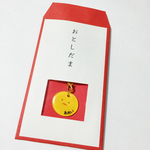 【完全受注】名入れキーホルダーと付きポチ袋  面白おみくじつき