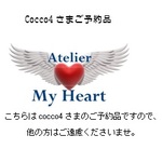 【cocco４さまのご予約品】三宝付き　ガラスの鏡餅　
