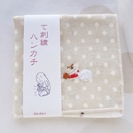 て刺繍ハンカチ「サンタさんのふくろ」
