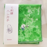 て刺繍ハンカチ「ねこサッカー」