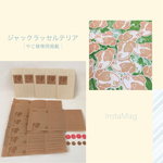 専用掲載