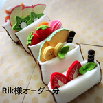 Rik様オーダー  フェルトのサンドイッチ屋さん