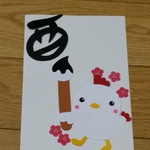 《09077627108様専用》ニワトリのワンポイント　年賀状