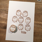 フクロウさんのはんこ