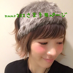 nmmr222さま専用ページ