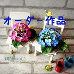 🌼【再販】粘土の花・紫陽花とかたつむり♪・・・♡🌼