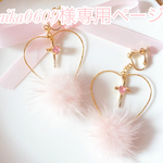 【aika0609様専用ページ】甘いハートのフープ♡オーダーイヤリング