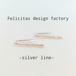 silver925：槌目模様の long  pierce
