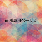 秋色スクエアピアス/イヤリング