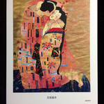芝居画本