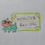 mo19ku78様専用ページです