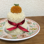 ふわもこ ぽんぽん鏡餅