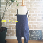 サルエルサロペット100～110cm【2type＆2color】