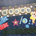 koutan様専用