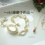 【chi様御予約品】ブレス時計(ホワイト×オーバル)＊ガーネットCZ*ネックレス14kgf