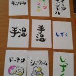 仲良し💓様専用