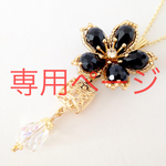 【オーダー品】ガラスの桜 ペンダント