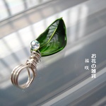 グリーン 緑の葉っぱ ペンダントトップ ディップ
