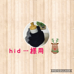 hid...様専用3色ネックウォーマー　紺