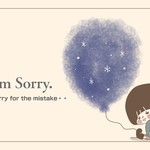メッセージカード【I'm sorryボクちゃん】