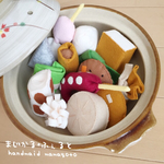 おでん♪フェルト ままごと ハンドメイド