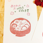 まだ間に合う！年賀状に＊まんぷくヒヨコのまさかのお雑煮はんこ