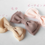 大きめサイズ リボンモチーフ 3色約10個　★アクセサリー/パーツ/材料