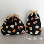 幼稚園 お弁当袋 + コップ歯ブラシ袋 ＊ ベーカリーカフェ ブラック ＊