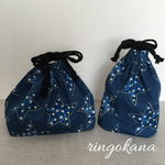 ★再販★ 幼稚園 お弁当袋 + コップ歯ブラシ袋  ＊ デニムスター ＊