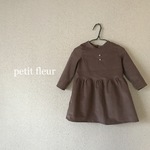 期間限定2000円→1500円100サイズ＊長袖切り替えワンピース＊あずきミルク色