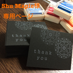 doily thank you cards