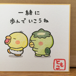 直筆イラスト色紙 ぴっぴ×かっぱ3☆送料無料