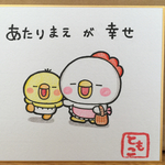 直筆イラスト色紙 ぴっぴ親子1☆送料無料