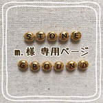 ｍ.様　専用　ファスナーチャーム＆ネックレス