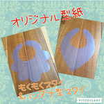 型紙＊もくもくスタイ&バンダナ型スタイ