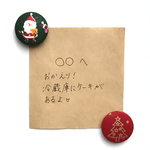 ③ サンタクロース×ツリー  くるみボタンマグネット♡