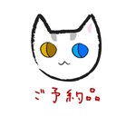 ＜オーダー品S様専用＞ぶら猫ネックレス  WhiteSilver　つや消し
