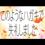 michi7777様専用