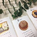 2017のパンカレンダー／お値下げ品
